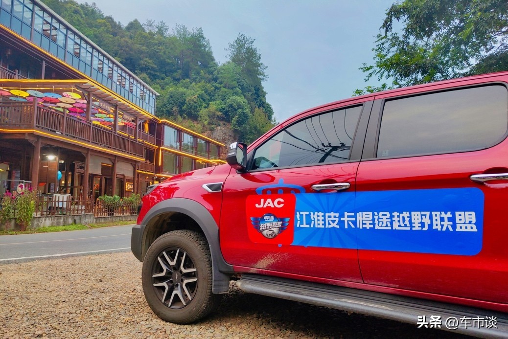 江淮皮卡：踐行用戶(hù)思維，與用戶(hù)真正玩在一起