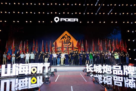 長(zhǎng)城皮卡2022全球銷售186715臺(tái) 蟬聯(lián)皮卡銷量冠軍_fororder_image016