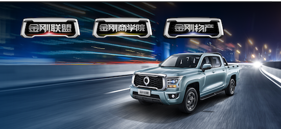 長(zhǎng)城皮卡2022全球銷售186715臺(tái) 蟬聯(lián)皮卡銷量冠軍_fororder_image029