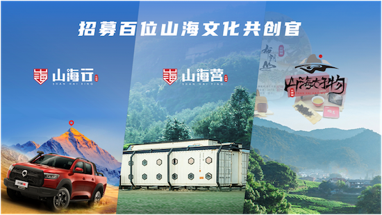 長(zhǎng)城皮卡2022全球銷售186715臺(tái) 蟬聯(lián)皮卡銷量冠軍_fororder_image028