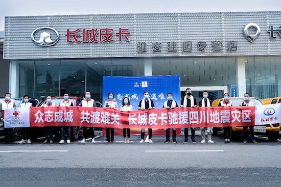 長(zhǎng)城皮卡2022全球銷售186715臺(tái) 蟬聯(lián)皮卡銷量冠軍_fororder_image031