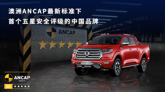 長(zhǎng)城皮卡2022全球銷售186715臺(tái) 蟬聯(lián)皮卡銷量冠軍_fororder_image040