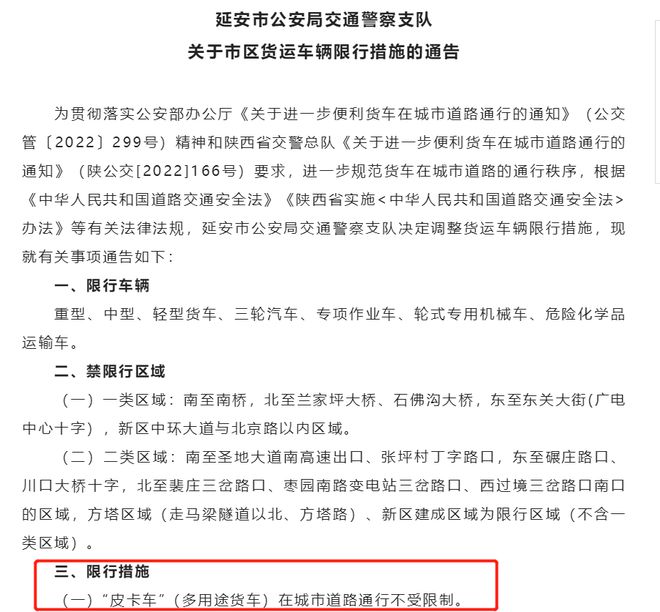 鯊魚(yú)王多變體汽車智能皮卡后箱蓋