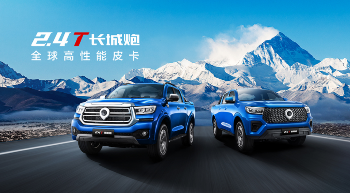 每銷兩臺(tái)皮卡  長城占一臺(tái)  1-7月長城皮卡銷量達(dá)10臺(tái)