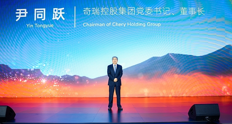 奇瑞全新皮卡品牌RELY威麟全球發(fā)布：開啟全球化智能皮卡新紀(jì)元