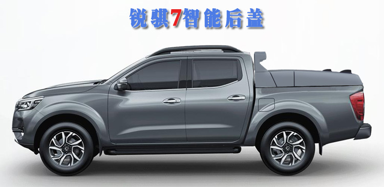 鯊魚(yú)王多變體汽車(chē)智能皮卡后箱蓋