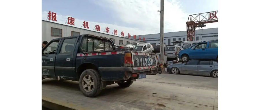 2025皮卡車報廢年限、流程及補(bǔ)貼政策詳情